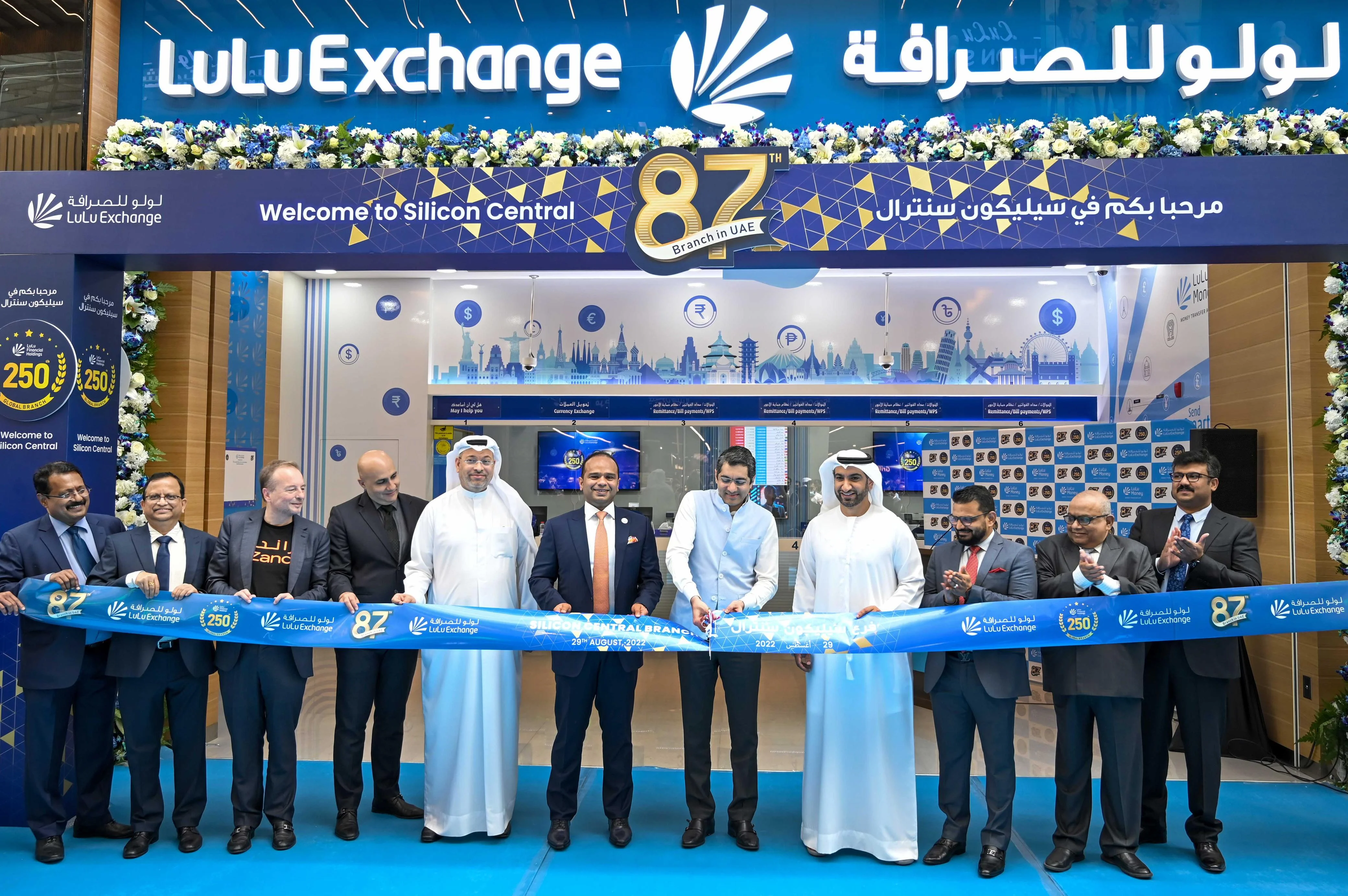 first branch inaguration