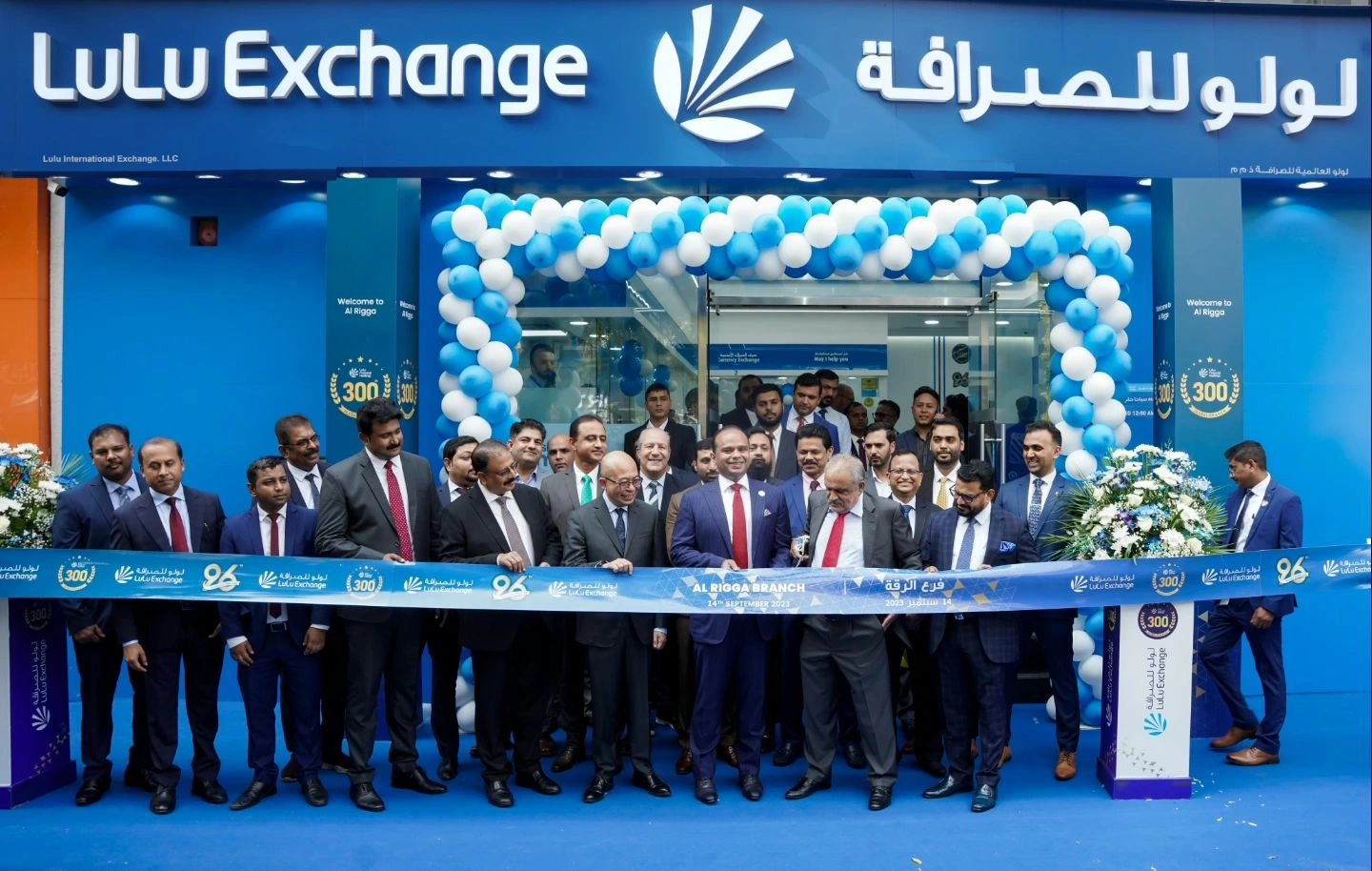 first branch inaguration